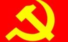 Tuyên truyền kỷ niệm 94 năm Ngày thành lập Đảng cộng sản Việt Nam